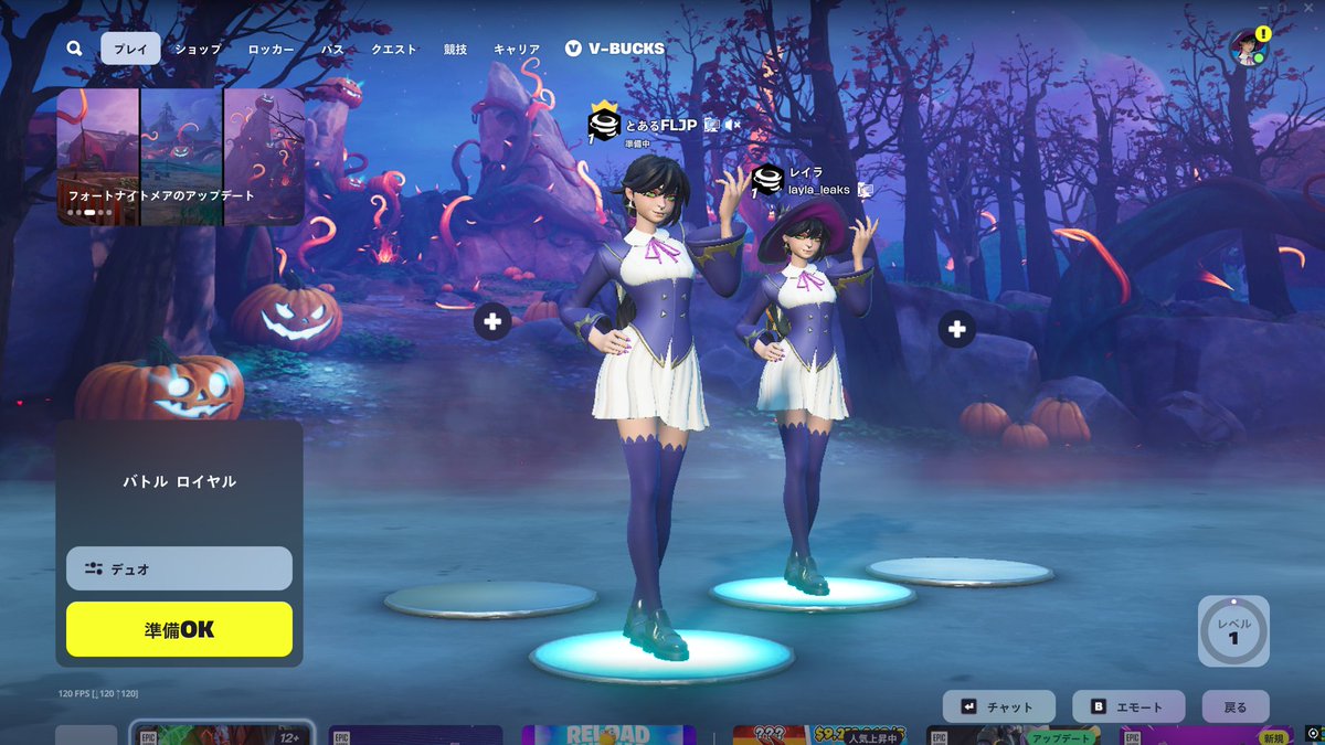 ダウンタイムが終わらないので、プレイします。

with / <a href="/Layla_Leaks/">Layla</a>  #フォートナイト
