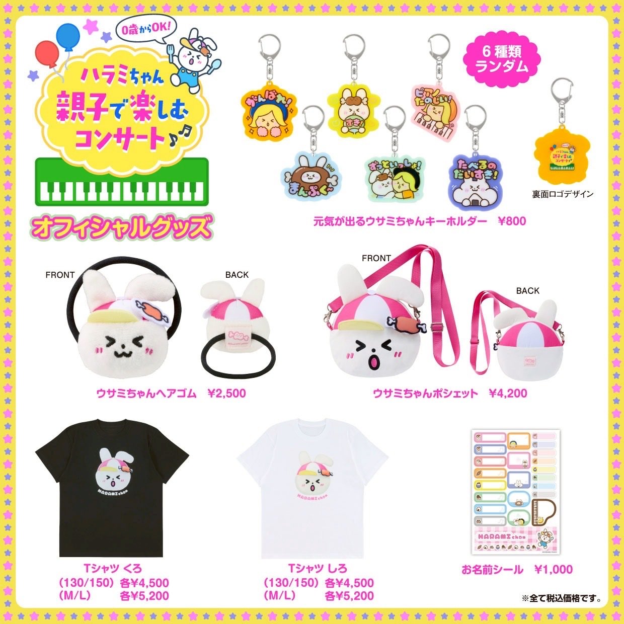 ねこえもんさん ねこえもん🐾🍖🎹 (@nekoemon_neko) / X