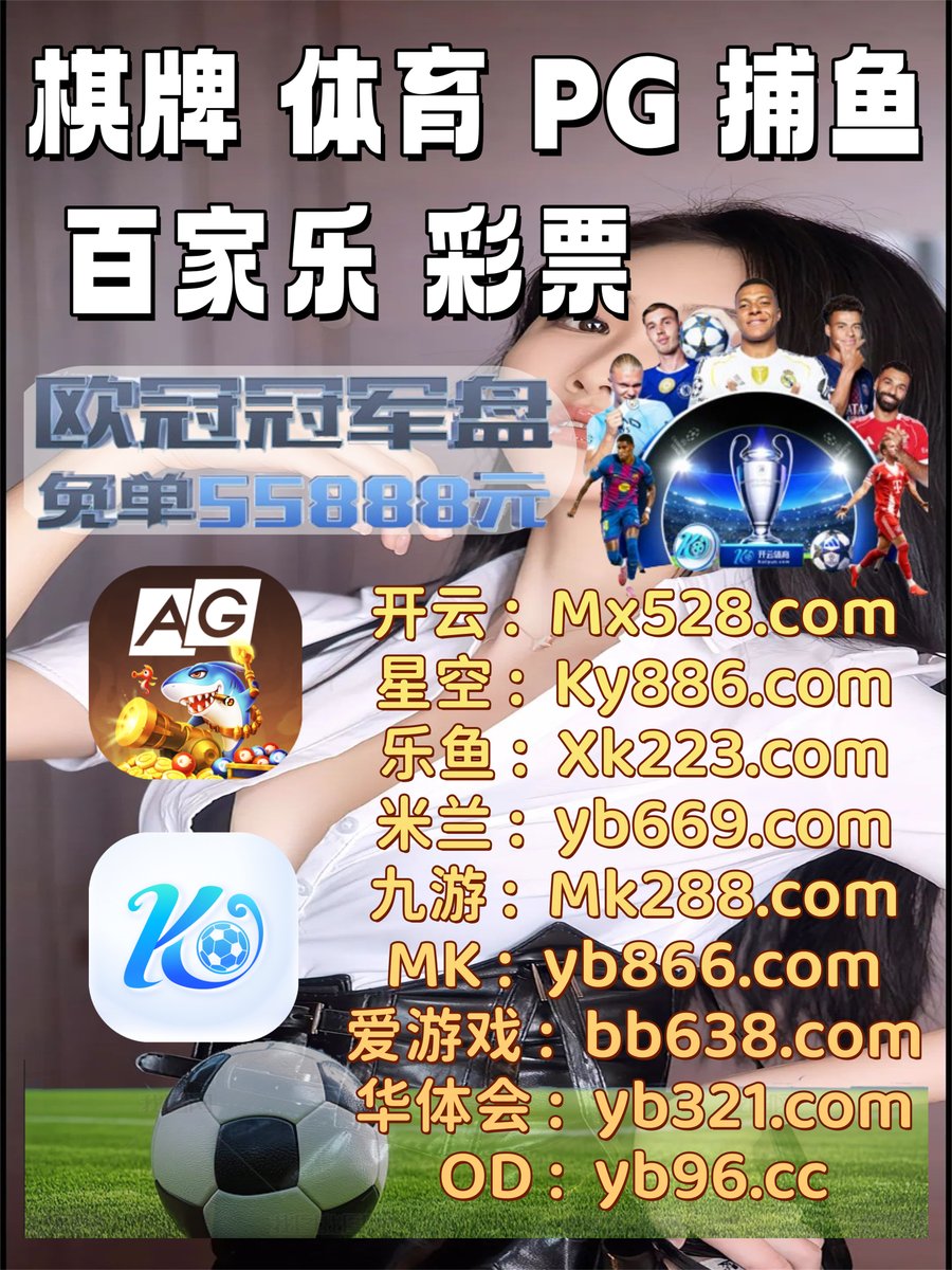 🅰⬛▪🌑️ 
星空体育☁乐鱼体育
开云体育
百家乐❣尊龙凯时
棋牌