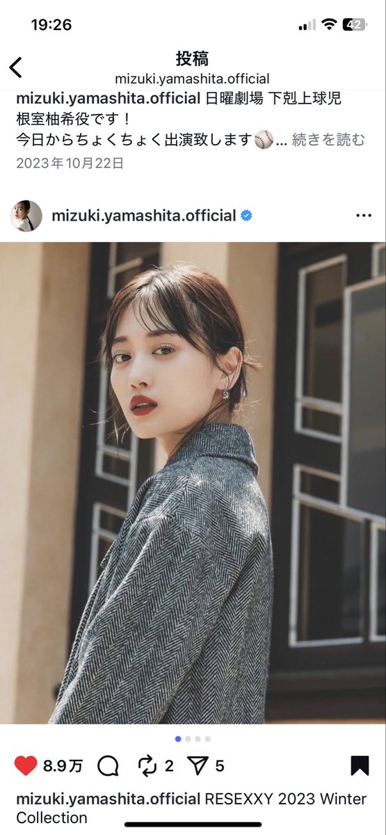 裕二 俺の彼女は山下美月🌙 (@YUJI_0105) / Posts / X