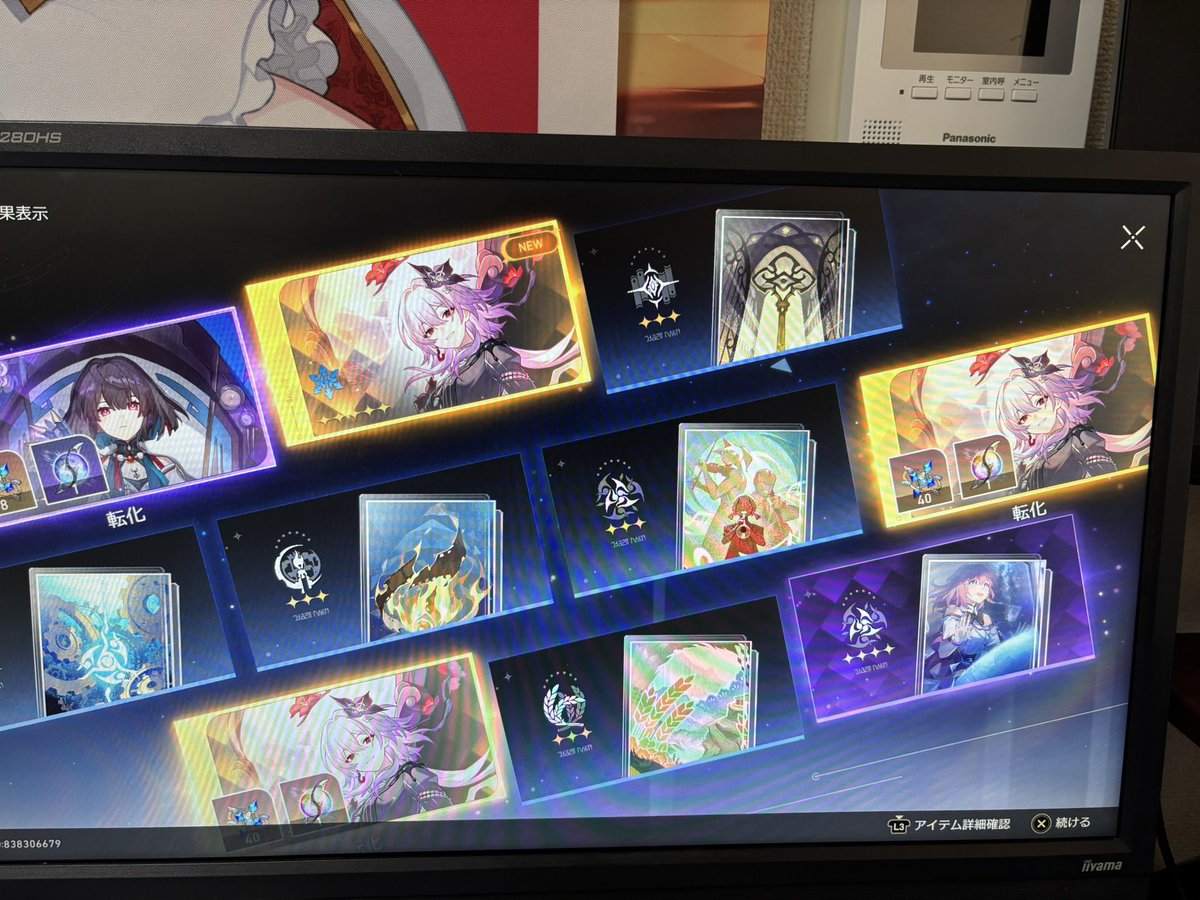 haruharu (@haruharu227) / Posts / X