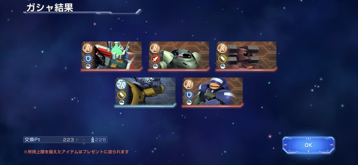 チケット5枚くれたのは嬉しいけど……