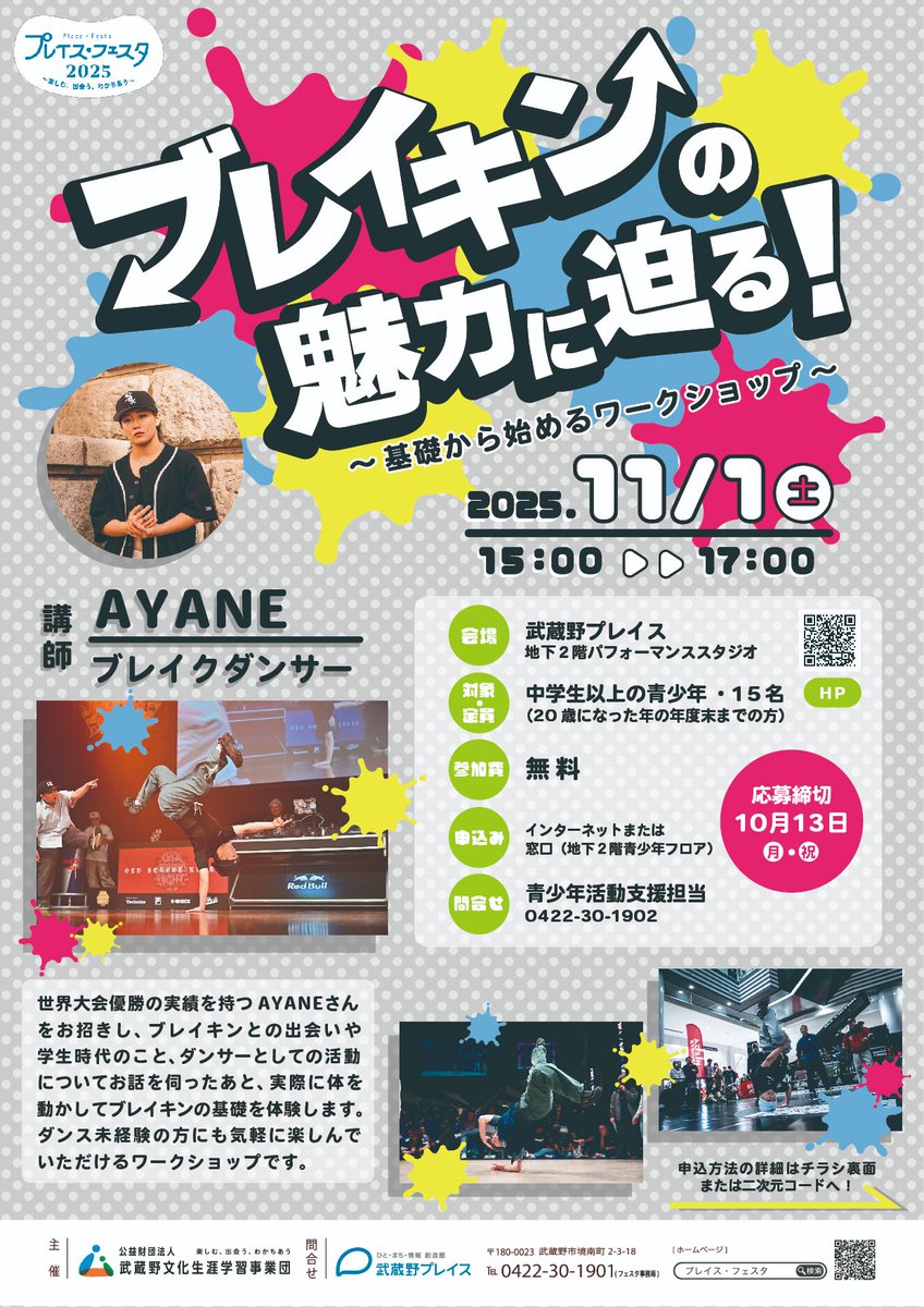 プリズンブレイクの日本上陸前♥️イベントパンフレット プリズンブレイクの日本上陸前♥️イベントパンフレット プリズン