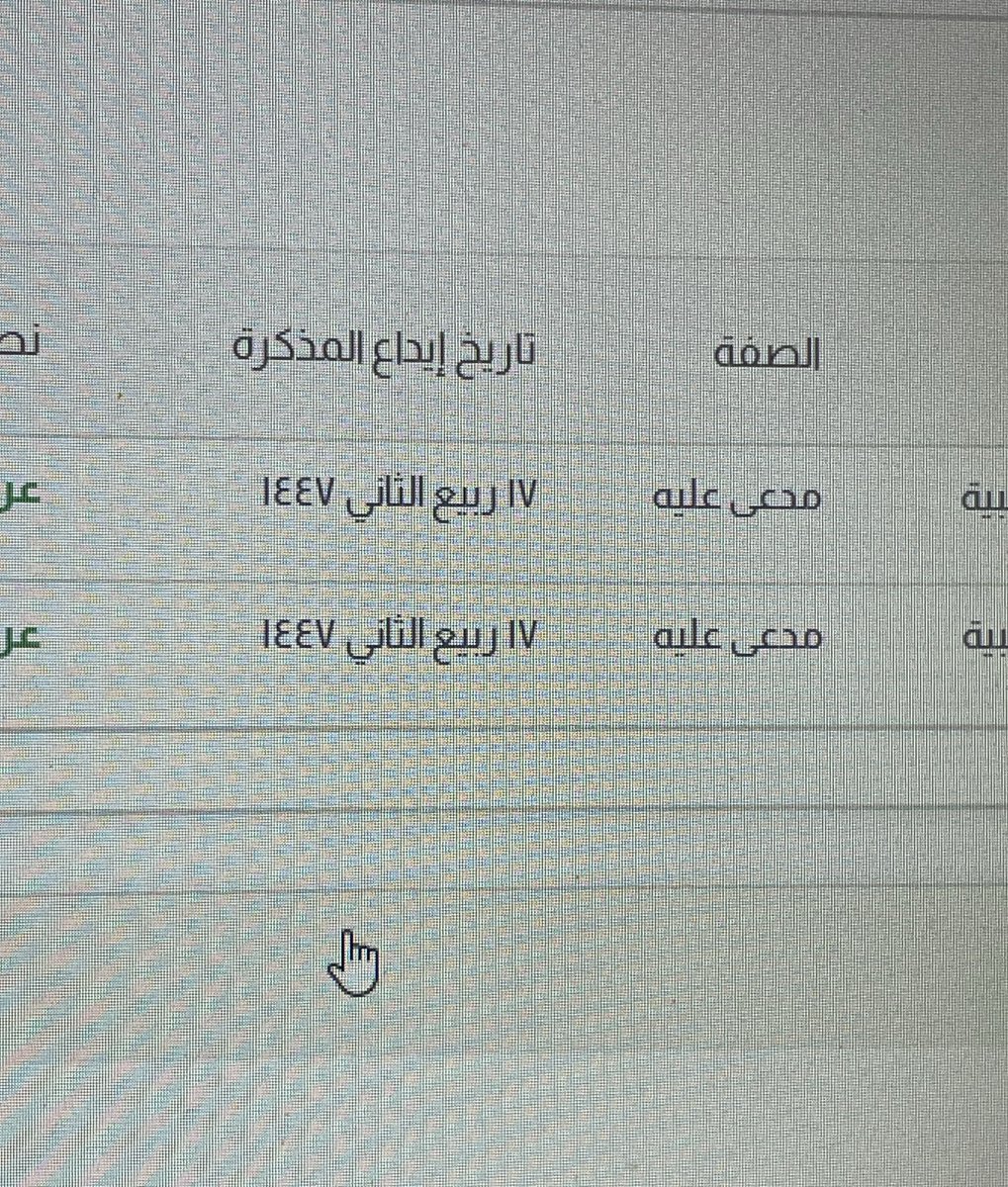 يلا صباح الخير