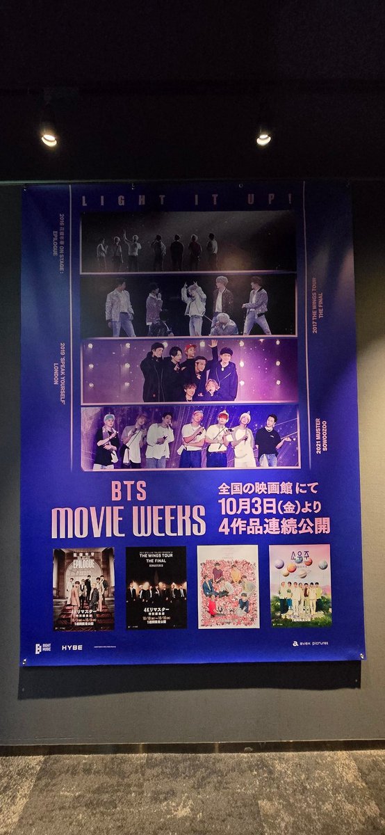 __yk_______'s tweet photo. 『絶対好きだと思う』
『観たほうがいい』
って言われて、最終上映に駆け込み!!
頑張って起きて行ってよかった〜🥹
#花様年華onstage https://t.co/LhjNuLgvNV