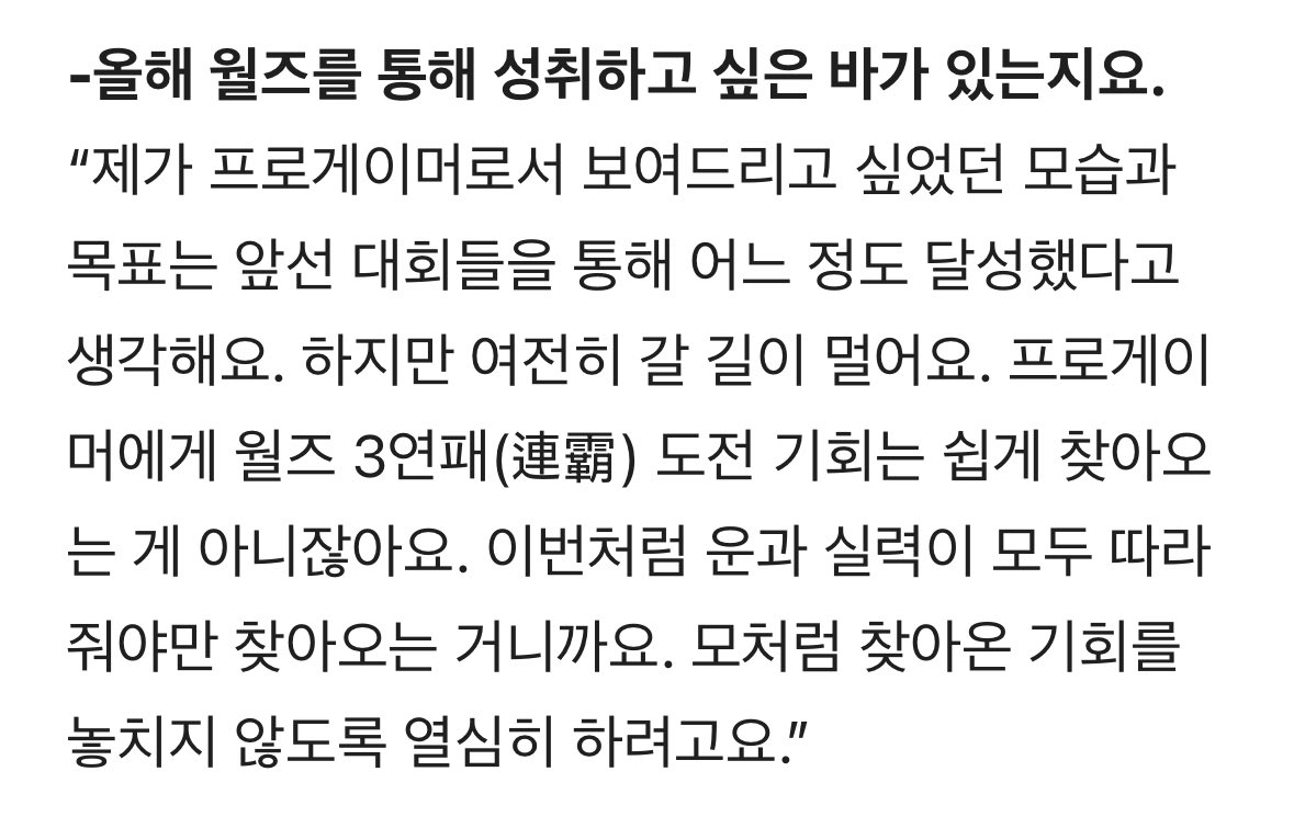 인터뷰 다 좋지만 이 질문 답변 너무 좋음.. 정말 화이팅