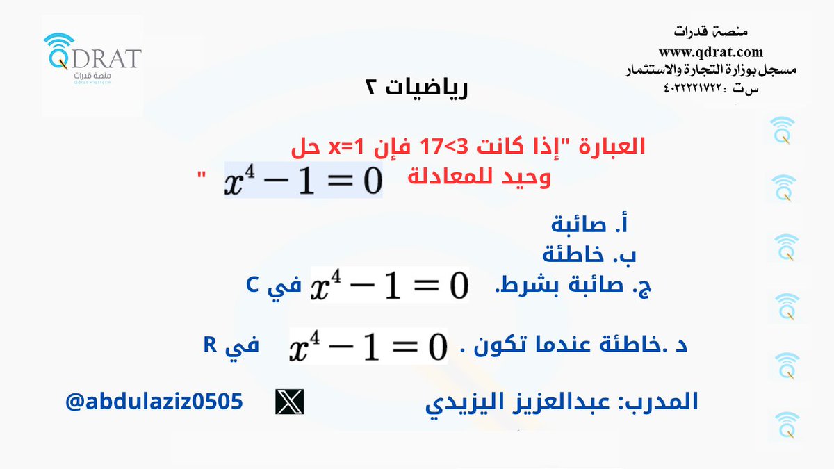 عبدالعزيز اليزيدي tweet media