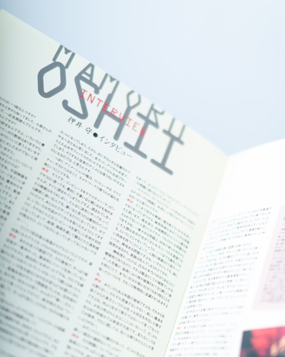 comic_natalie's tweet image. 「攻殻機動隊」30年前に発売されたパンフレットが復刻、押井守のインタビューなど収録
natalie.mu/comic/news/643…
#攻殻機動隊 #押井守