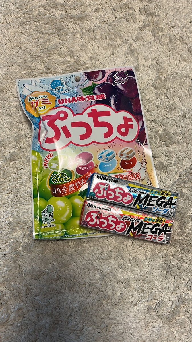 ぷっちょページ ぷっちょ on X