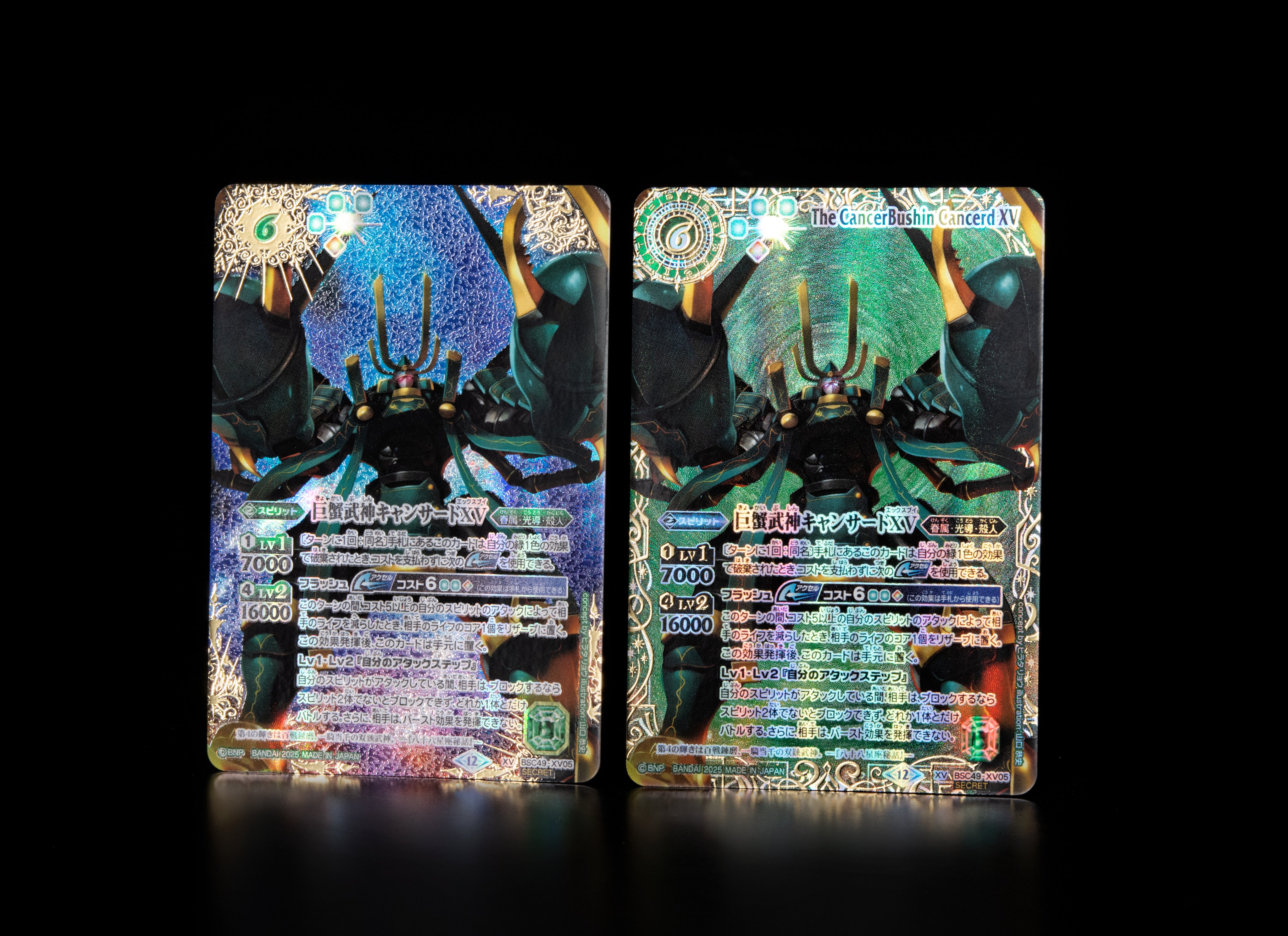 バトスピ 青の世界 シークレット 3枚セット キャスゴ トルキャ シャックGS Amazon.co.jp: バトルスピリッツ 巨神要塞トール・キャッスル（X