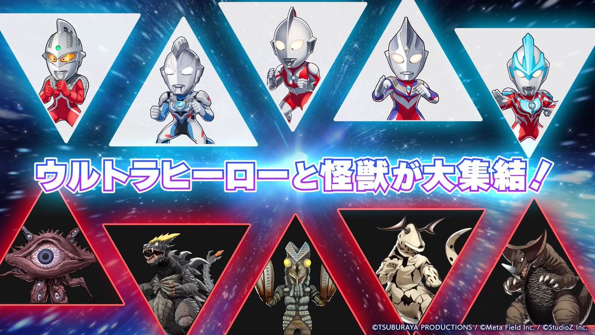 tsuburayaprod's tweet image. スマホゲーム
「ウルトラマン パズルシュワッチ!!」
(通称 #パズシュワ)
正式サービス開始!
誰でも簡単に楽しめるシンプルなパズルゲームです。
ダウンロード、リリース記念キャンペーン情報はスレッドをチェック👇