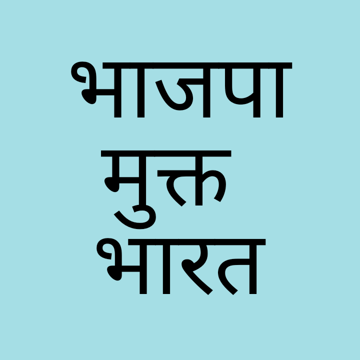 <a href="/ibmindia20/">Ms.Bhumi</a>