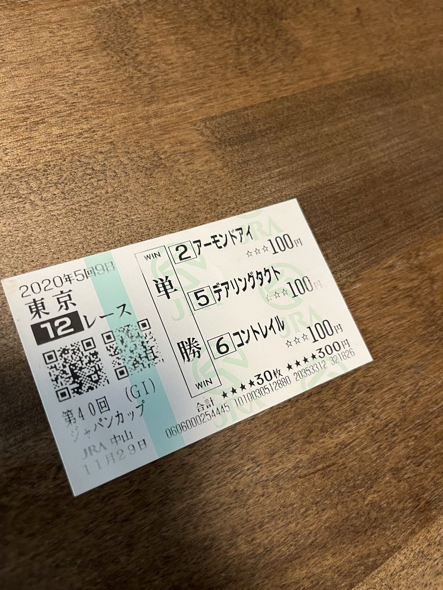 makoryou48's tweet image. 机整理してたら懐かしの出てきた🐎
#アーモンドアイ
#デアリングタクト
#コントレイル
いい思い出ですね♪