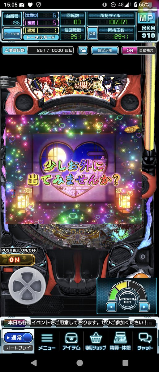 イエヤス様 やすー on X