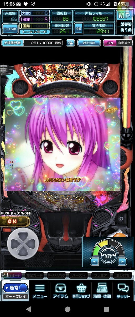 やすー on X