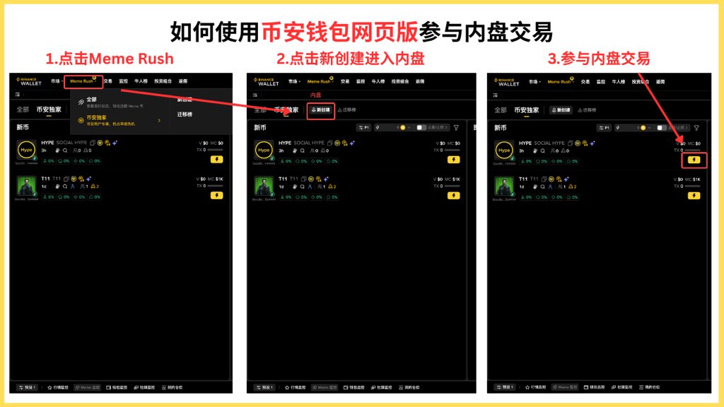 thecryptoskanda's tweet image. 早上第一事是告诉几个群老外币安钱包要出新功能、新内盘了，抓紧注册币安钱包无私钥版

二十几个老哥一脸懵逼，一通解释然后一顿帮忙找KYC，下载钱包

插播一下：没有弄钱包的弟兄可以用我的邀请码，怒省10%手续费：

DJ58308V…