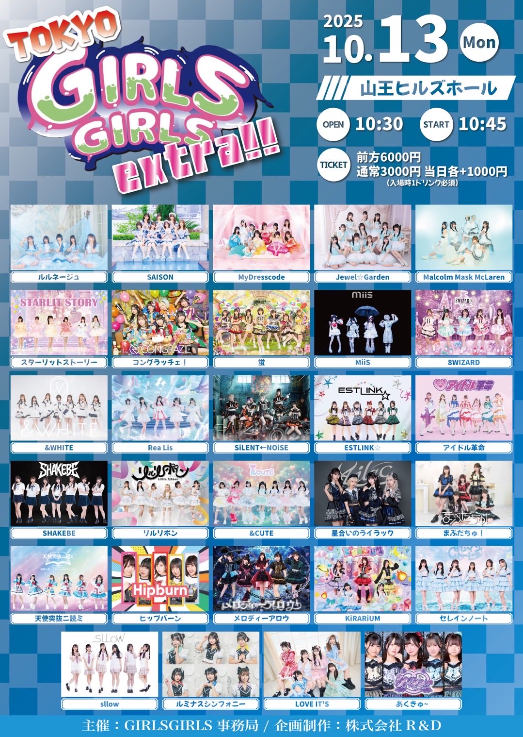 ⭐️ラブライブ⭐️【超大量】【引退品】紙系　コースター　ブロマイド　など Amazon.co.jp: ラブライブ!スクールアイドルフェスティバル