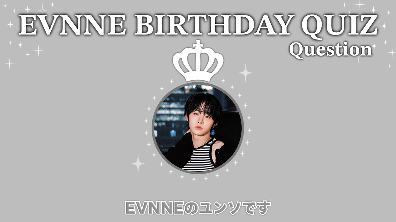 EVNNE JAPAN OFFICIAL on X: 