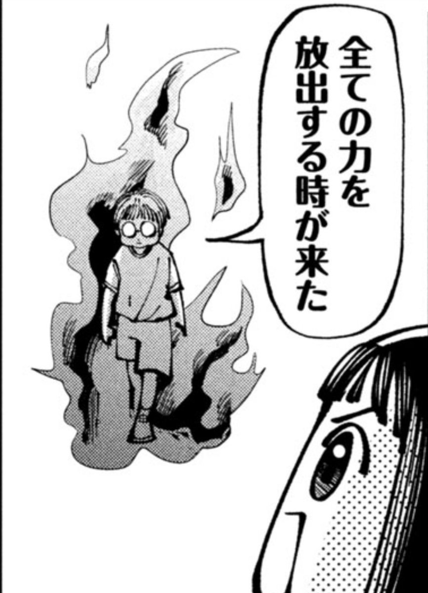 リーメント　はらぺこ村のなかまたち『モーモーモーニング・スプーン無し』➕オマケ リーメント はらぺこ村のなかまたち『モーモーモーニング