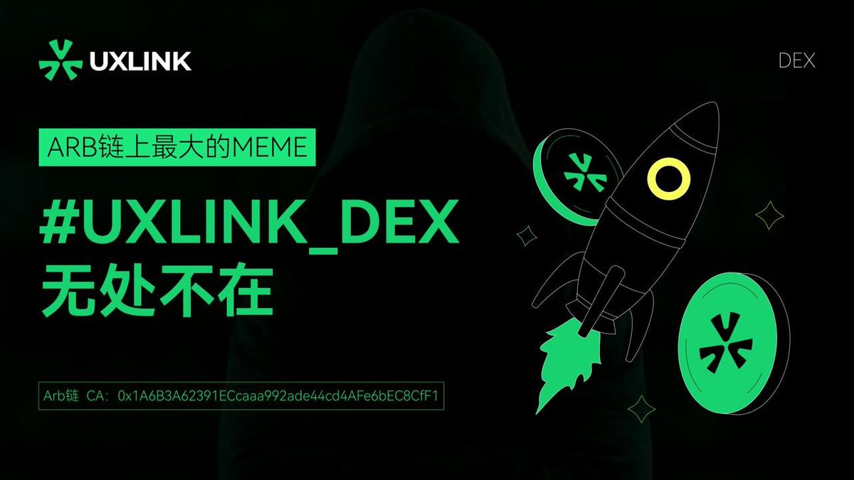 codexfly_'s tweet photo. $UXLINK
0x1a6b3a62391eccaaa992ade44cd4afe6bec8cff1

这个才是年度最伟大MEME  黑客叙事  增发10000倍

社区反抗

CTO ：https://t.co/FL8f8Jbcq6

BSC 今天集体阵亡了 最后又是我们散户买了单🤡🤡🤡🤡 https://t.co/lt8TOf8hcq