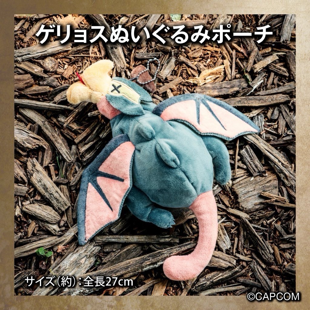 モンスターハンターワイルズ ゲリョスぬいぐるみポーチ ショルダーバッグ BOOK モンスターハンターワイルズ ゲリョスぬいぐるみポーチBOOK ⛺️宝島