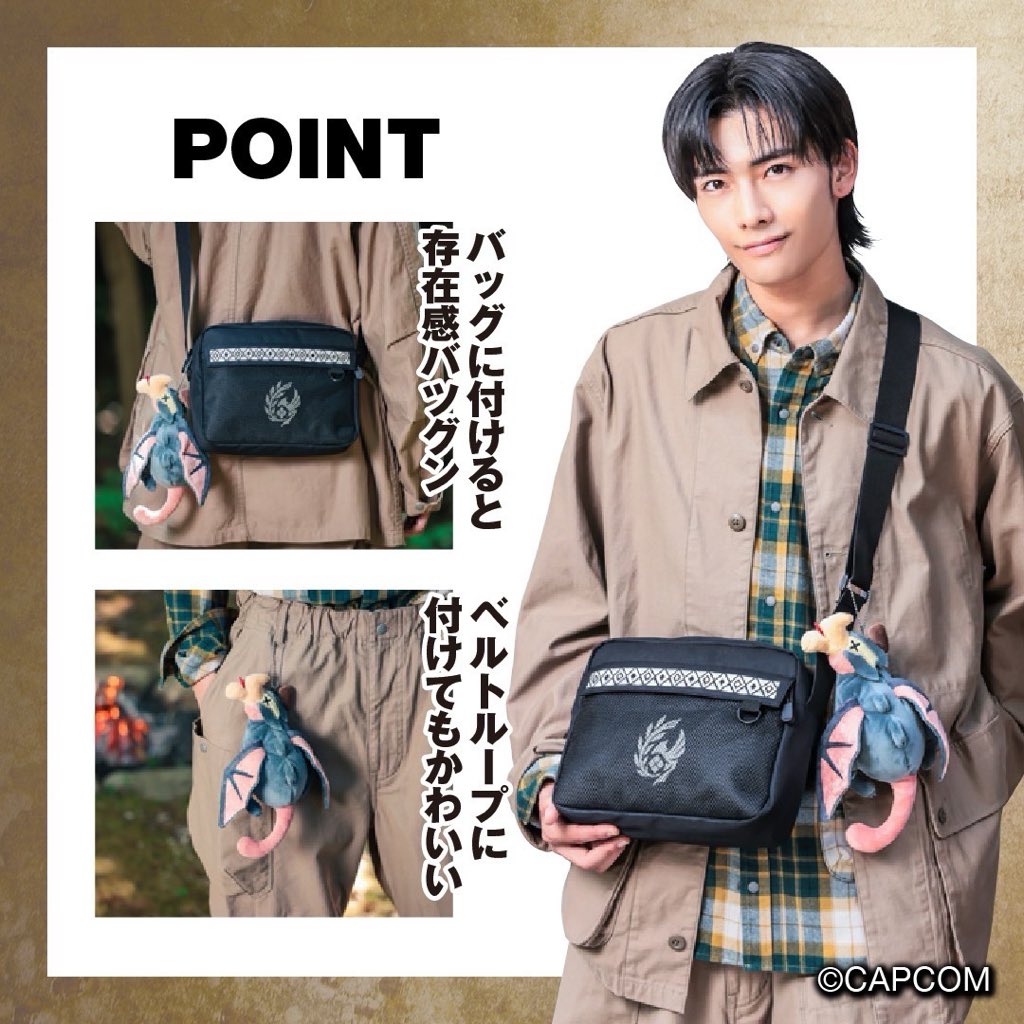 モンスターハンターワイルズ ゲリョスぬいぐるみポーチBOOK ⛺️宝島