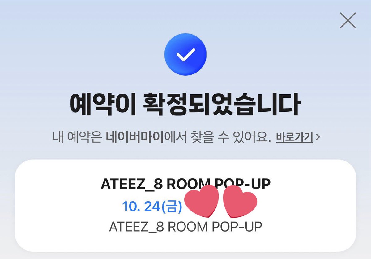 youngieschive's tweet photo. #pasarateez #pasarateezmy bump! booked two dates (17/10, 24/10) for ateez 8 room popup~ https://t.co/lcLOUP6X35