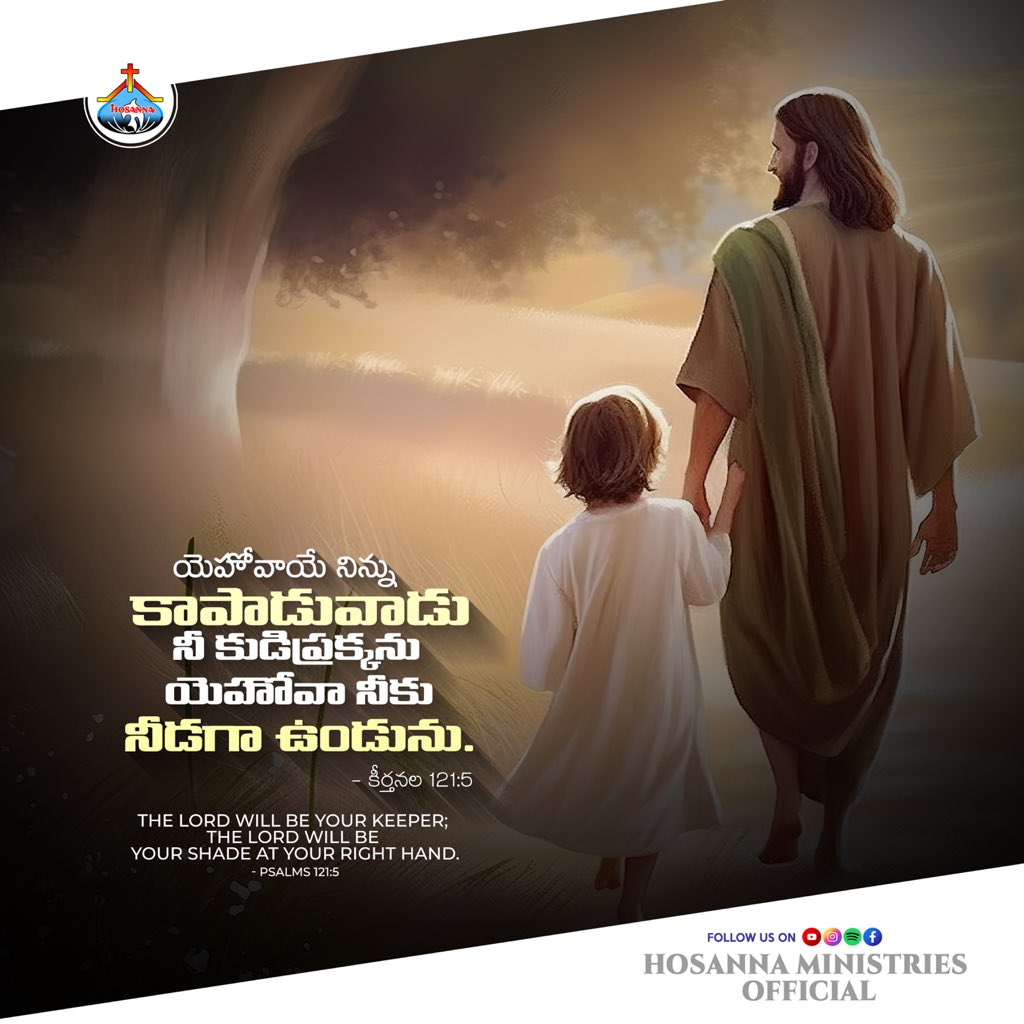 hosannagorantla's tweet image. 