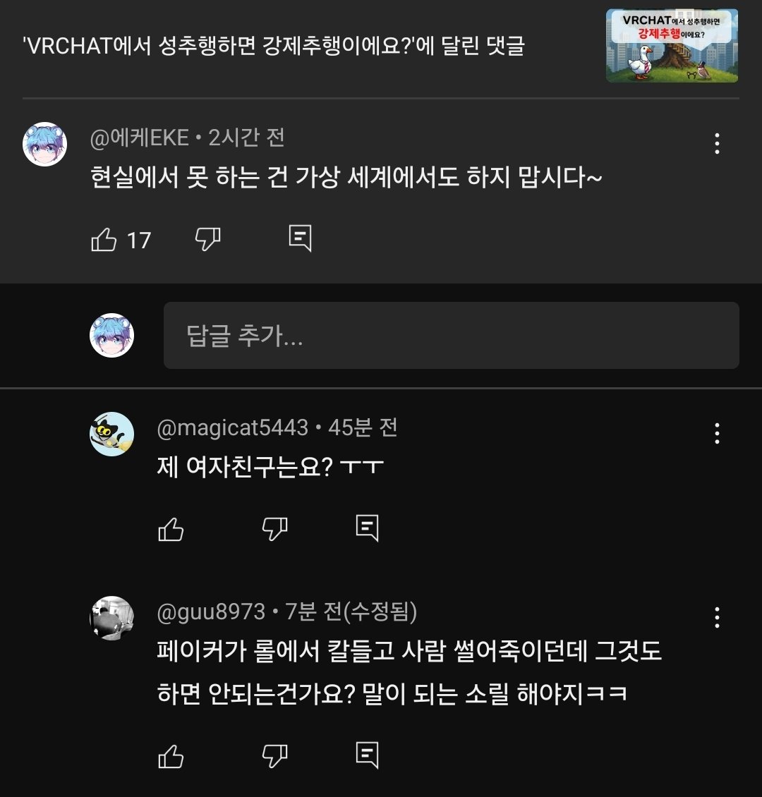 에케 tweet media