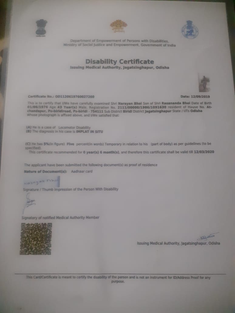 DSSO Jagatsinghpur tweet media