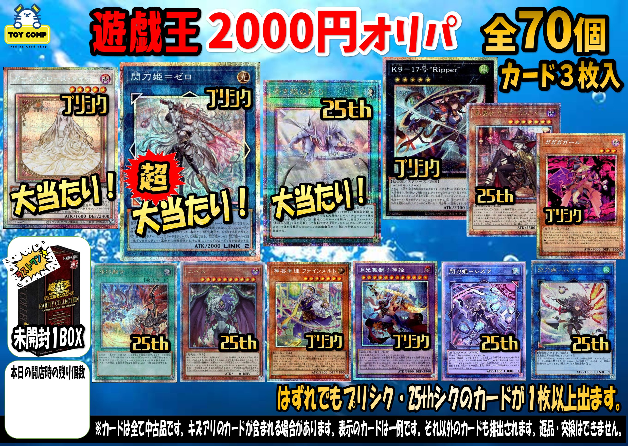 トイコンプ岸和田店 on X: 