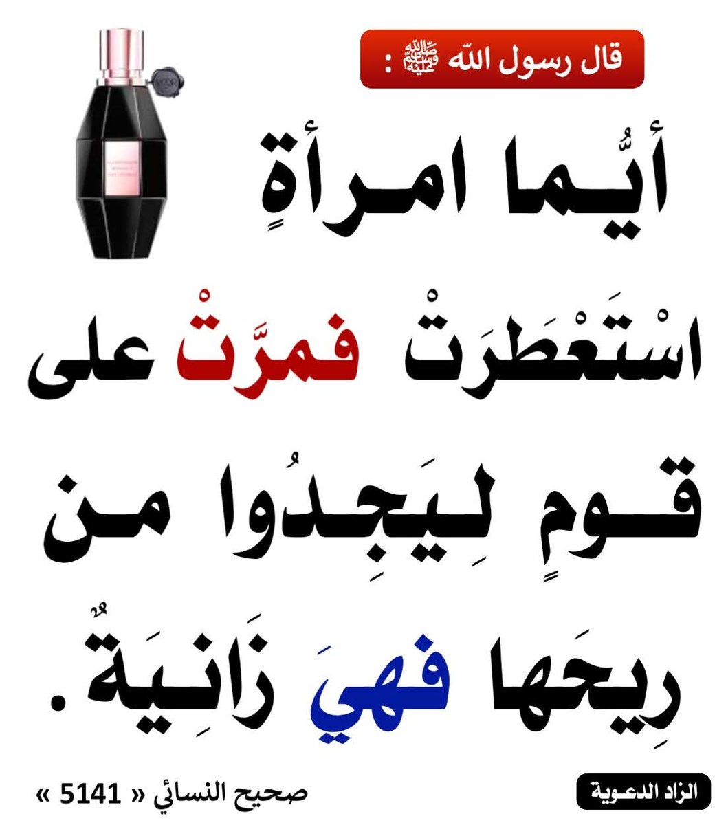 الكتابُ والسُّنة (@kitabwasunna93) on Twitter photo 