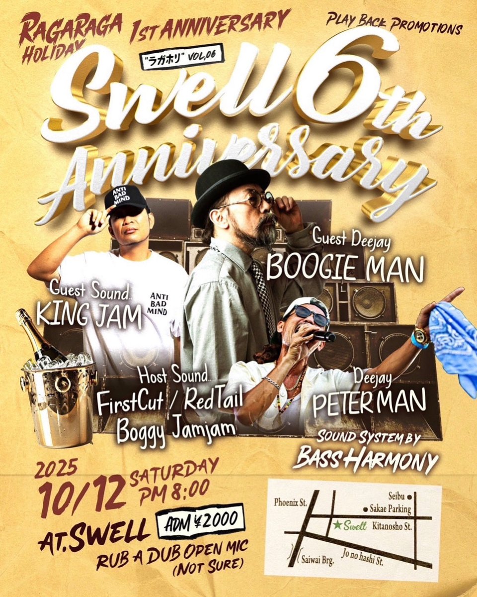 BOOGIE MAN ブギーマン　ラガラボMUSIQ tweet media