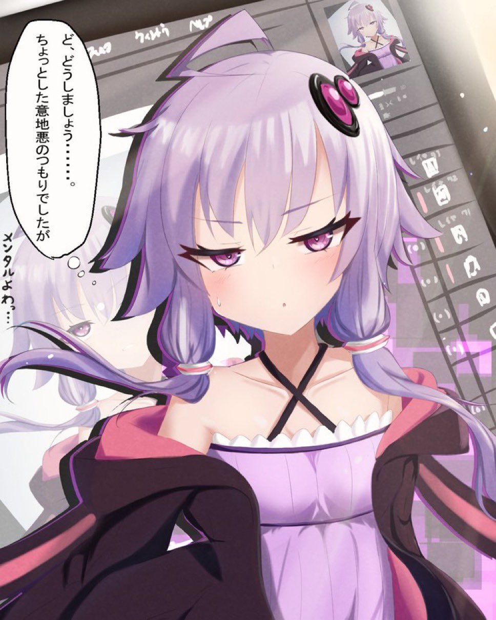 ゆかりん ゆかりんご 田村ゆかり写真集 : 田村ゆかり | HMV&BOOKS