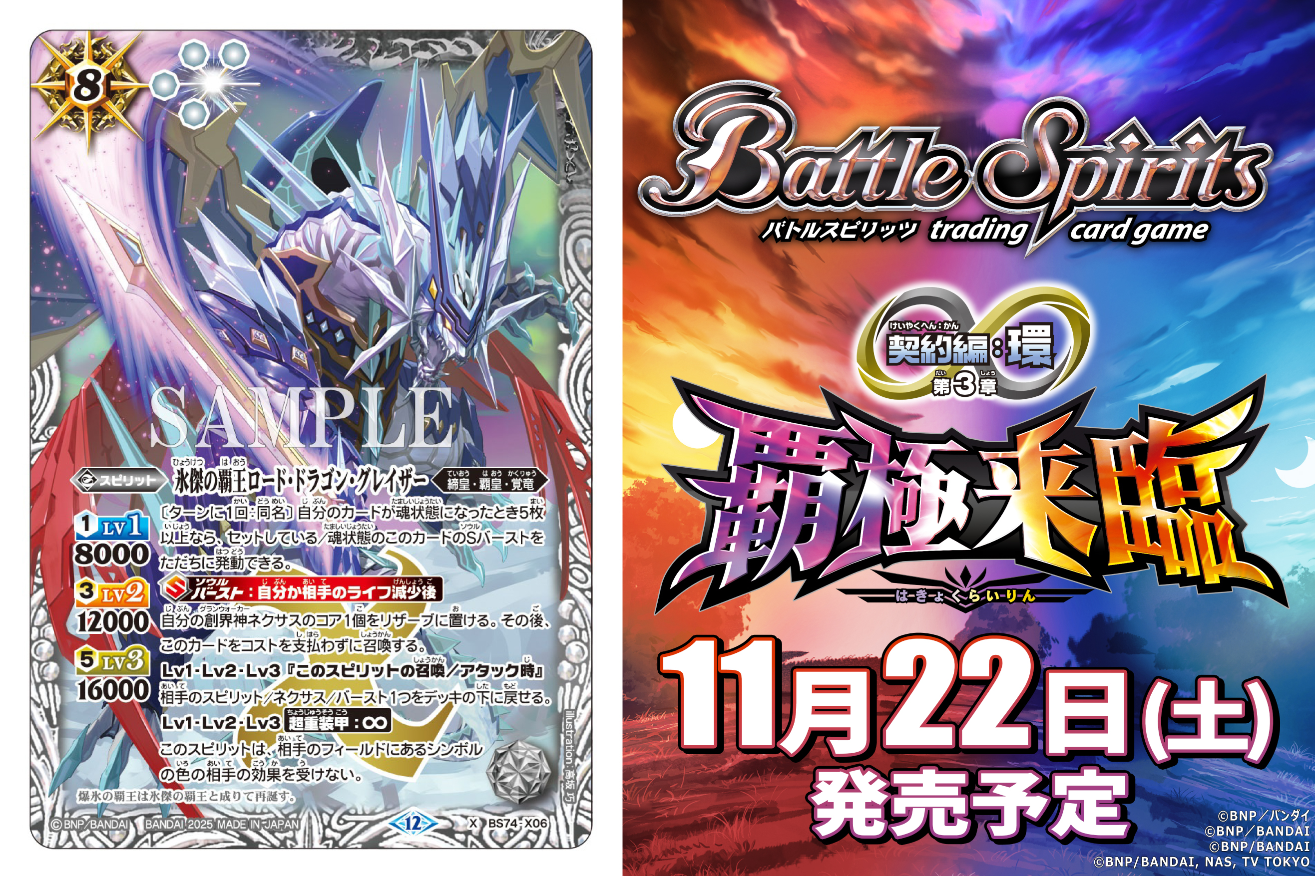 バトスピ 電王 デッキ 最終値下げ‼️ 激突王(BS:BF:ZX) (@XD9ikGNN2mZCFZq) / X