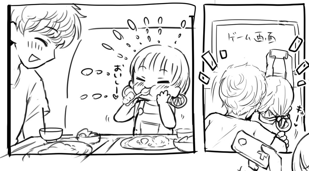 wip🕊️平和が1番 