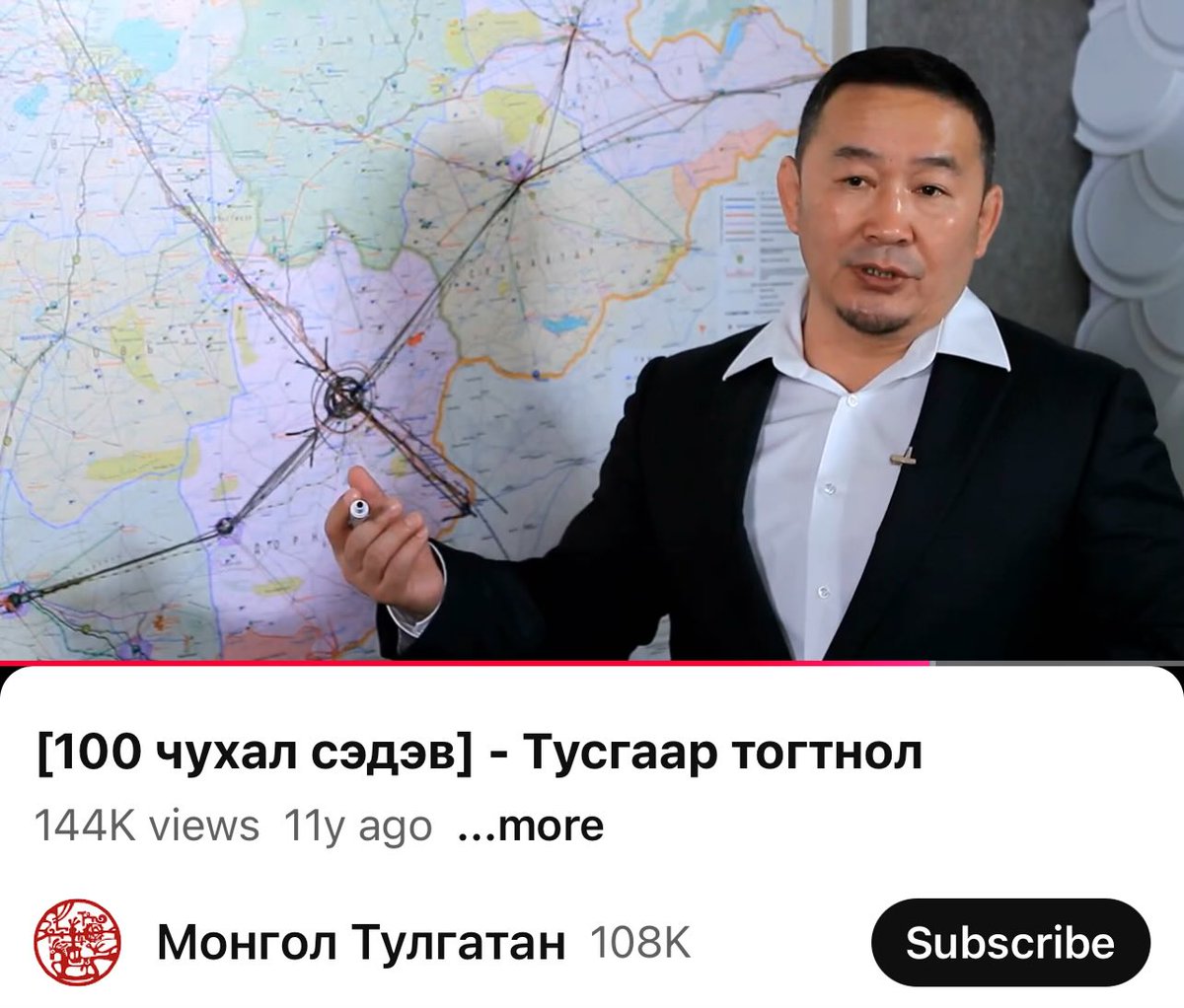 Ингэж гошгоруулж байгаад өөрөө хулгайлчихдаг наасан 🤮