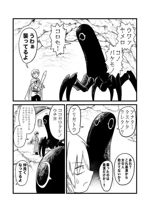 (2/3) 