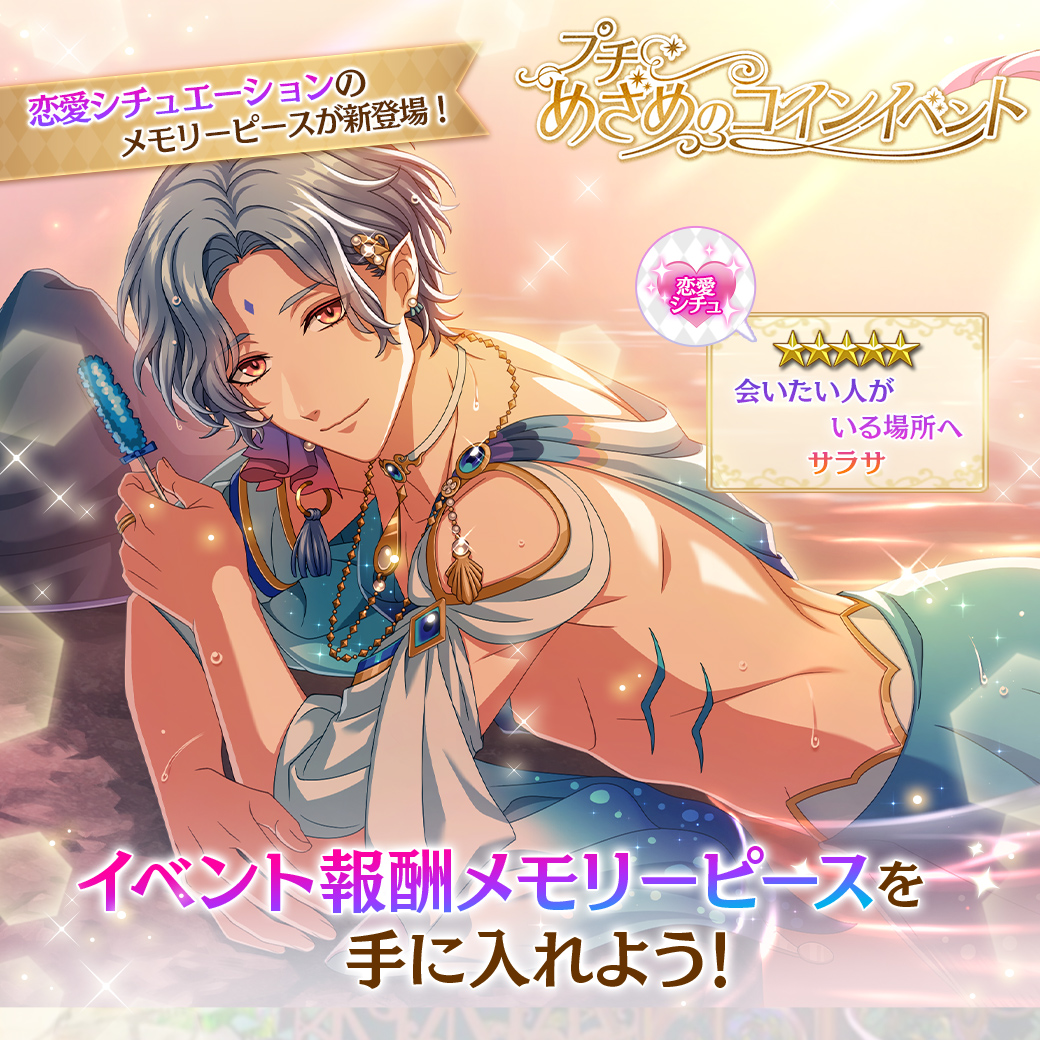 夢王国と眠れる100人の王子様～公式 (@yume100prince) / Posts / X