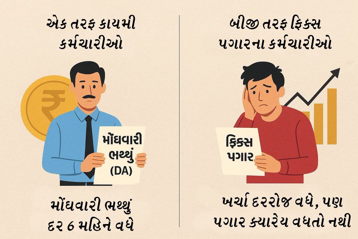 prince bhai tweet media