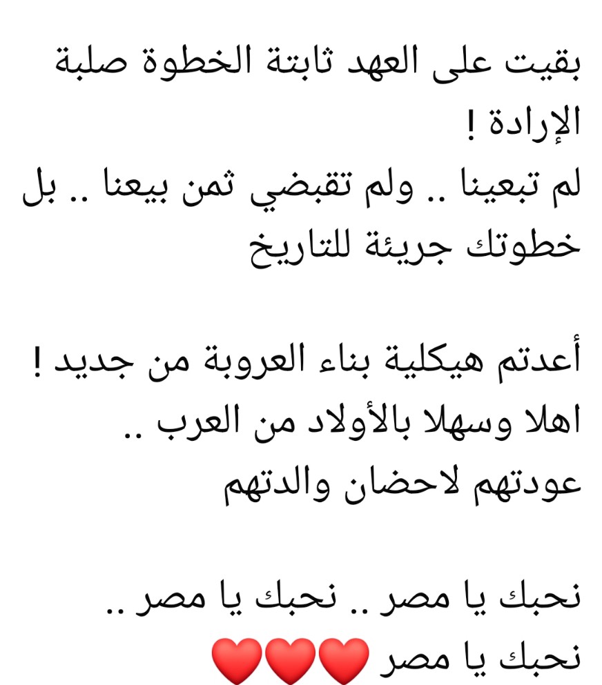 اهبطوا مِصْرًا فَإِنَّ لَكُمْ ما سألتم
صدق الله العظيم 

الرؤيا يلي شفتها قبل عام اتحققت اللهم لك الحمد حمد كثيرا مباركا فيه 

اللهم عوضهم اضعاف ما فقدوا  وكن لهم عونا ونصيرا اللهم آمين آمين🤍🤍