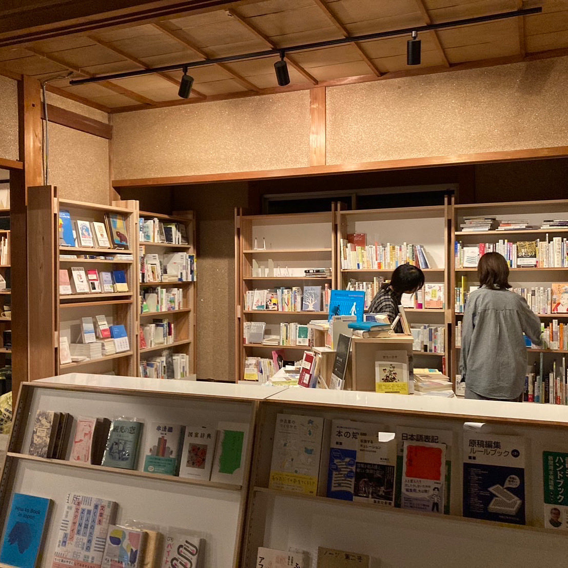 yusukenakaoka's tweet photo. 滋賀県高島市で、あたらしい本屋が始まります。JR湖西線「新旭」駅徒歩1分のところに、数年前から「TAKASHIMA BASE」という場所があります。ぼくが一年半くらい前から書籍編集のしごとでかかわっている「ぼくみん」という会社が民家をリノベして開いた場所です。↓ https://t.co/yRVohcC5zs