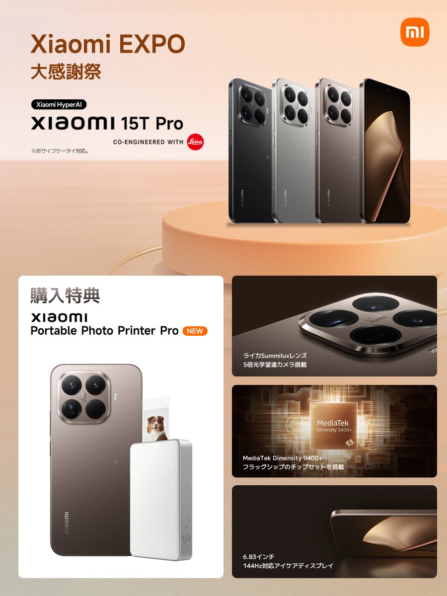 スマートフォンセット（Apple, Xiaomi, AQUOS　など） Xiaomi Redmi 14C Starry Blue 8+256 MZB0HWKUS : ヤマダデンキ