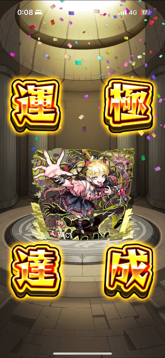 xC0Mo's tweet photo. チェルノボグやっと終わったしやる気なかった直泥潰してこう https://t.co/pKLuPkDrQ2