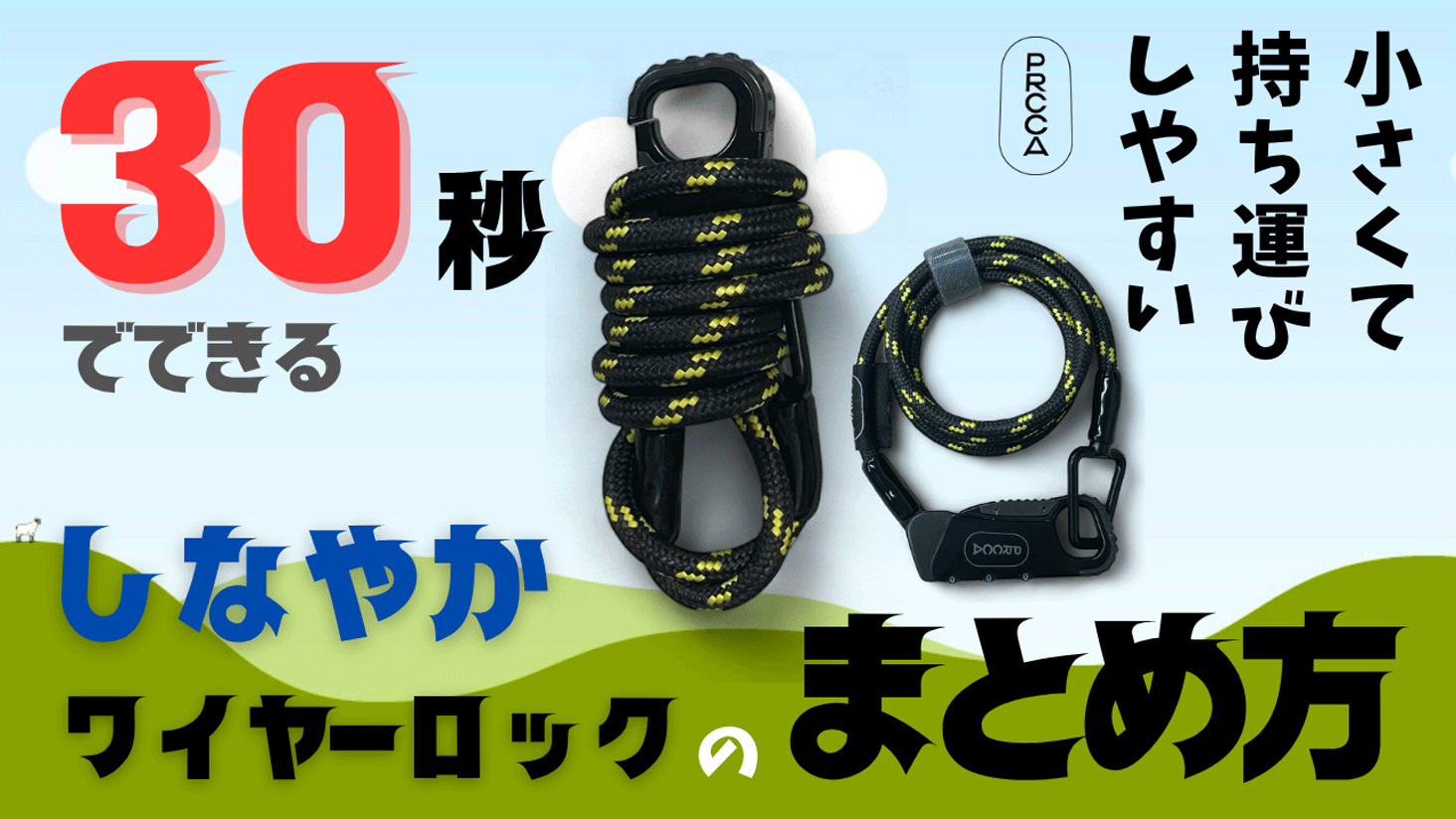 マキノ フレームセット 530 パープル 8630R マキノ フレームセット 530