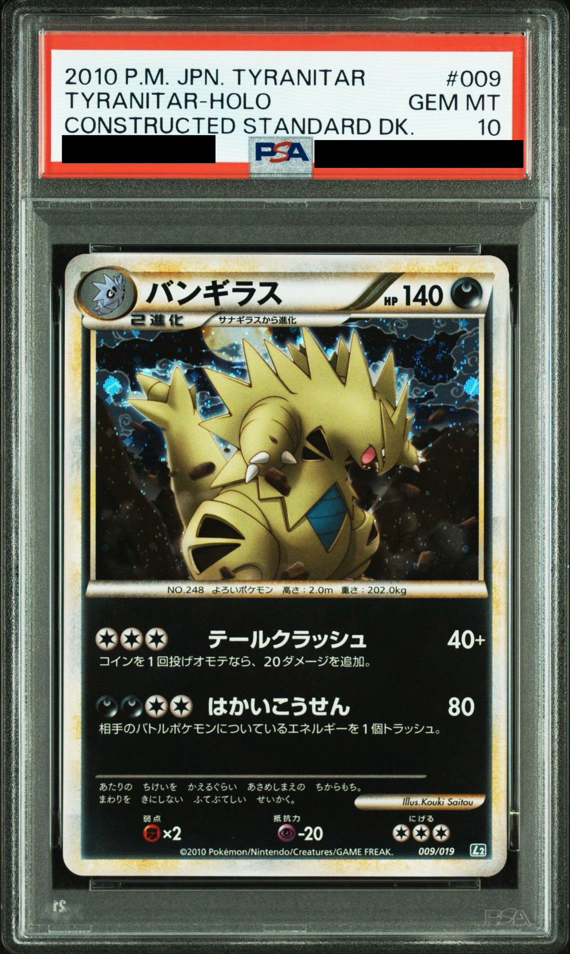 青山 馨 on X: 