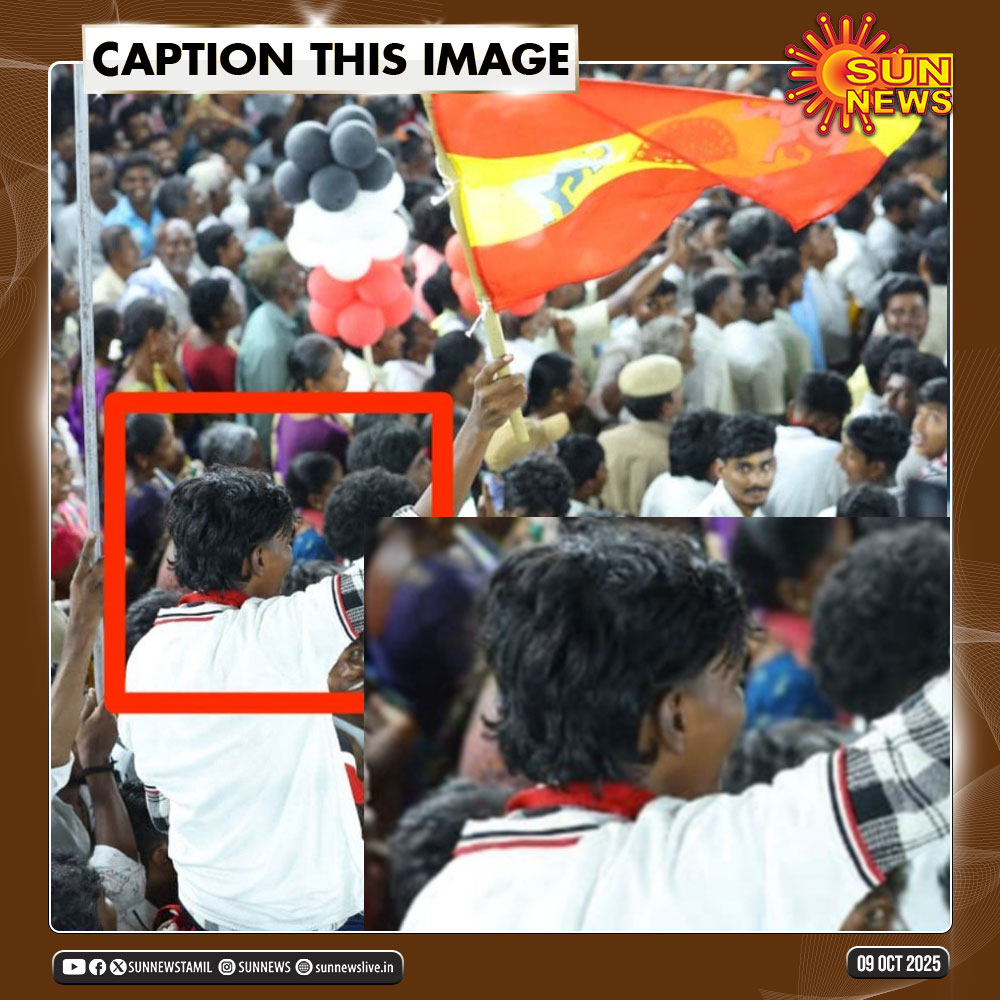 sunnewstamil's tweet image. Caption This Image..

#SunNews | #TVK | #AIADMK | #TNPolitics