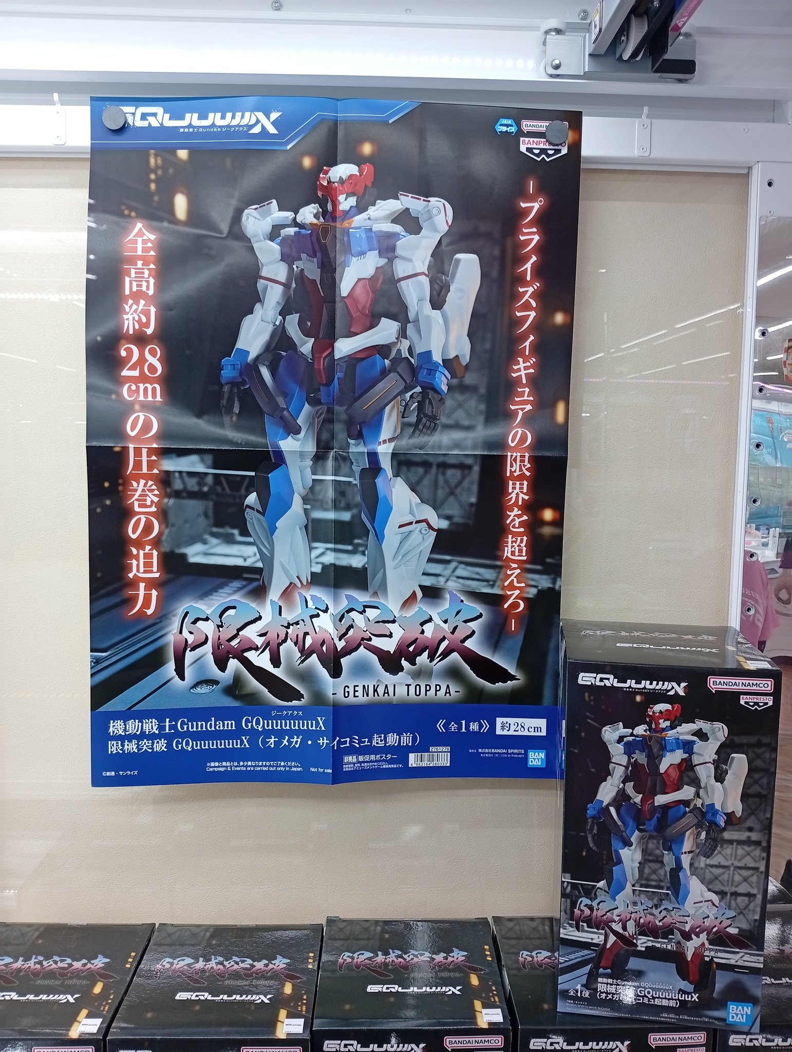 ゲームブック　耐熱装甲レガシアム G計画撃滅作戦 耐熱装甲レガシアム G計画撃滅作戦 | ゲームブックのオンライン