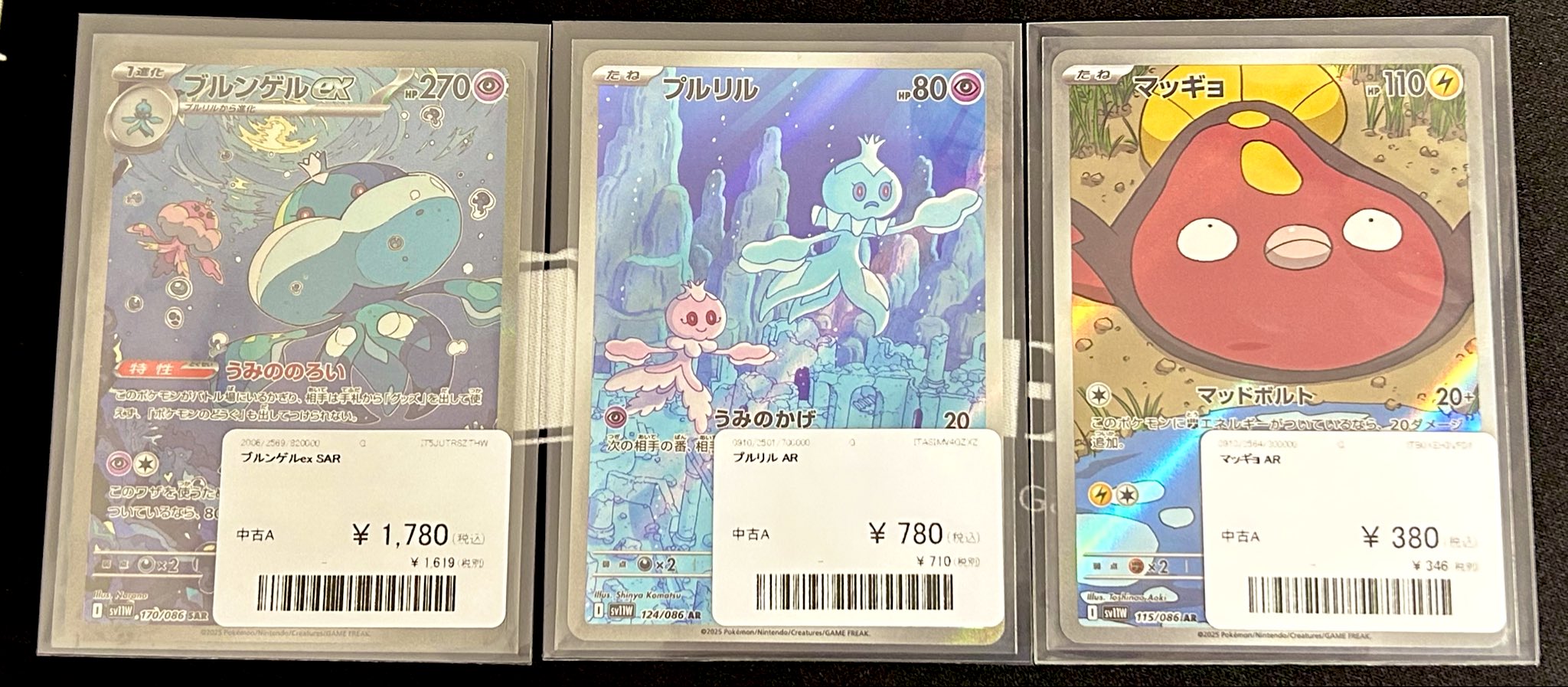 TCG DREAM 大阪 日本橋 on X: 