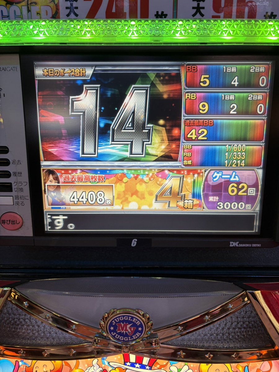MAXBET 空亡 Amazon.co.jp: C9 空亡/MAXBET CD SORANAKI : おもちゃ